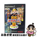【中古】 PS2 EX人生ゲームII / タカラ【ネコポス発送】