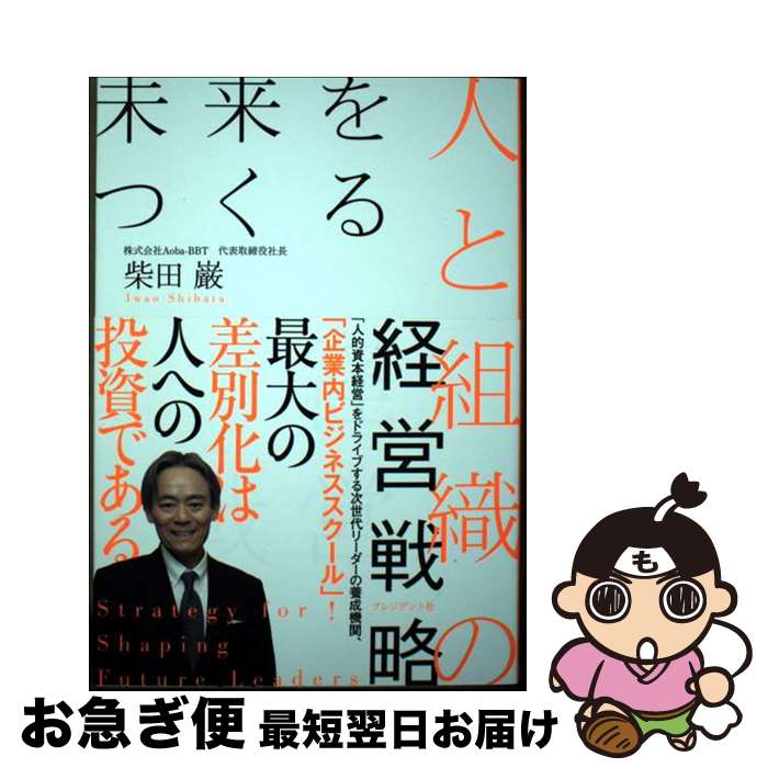 š ̤Ĥͤȿηбά /   / ץ쥸ǥȼ [ñܡʥեȥС]ڥͥݥȯ