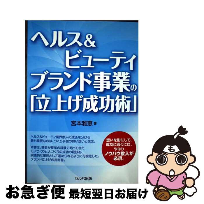 š إ륹ӥ塼ƥ֥ɻȤΡΩ夲ѡ /   / н [ñ]ڥͥݥȯ