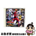 【中古】 炎神戦隊ゴーオンジャー サウンドグランプリ 4th&5th ゴーオンジャー チェッカーフラッグ/CD/COCX-35245 / TVサントラ, 徳山秀...
