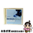 【中古】 ボッサ・ボヤージュ・コレクション II/CD/STCR-14 / オムニバス, エレーナ, ファルフェスタ, リュネール・クラルテ, エティエンヌ, ...