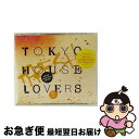 【中古】 TOKYO HOUSE LOVERS +FRESH/CD/KICP-5048 / オムニバス, autumn leave’s, Maria / キング...