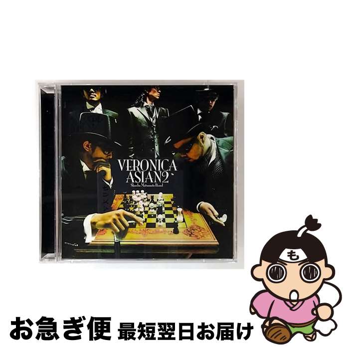 楽天もったいない本舗　お急ぎ便店【中古】 VERONICA/CD/AVCD-16146 / ASIAN2 / エイベックス・エンタテインメント [CD]【ネコポス発送】