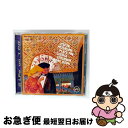 【中古】 オスカー・ピーターソン・プレイズ・ガーシュウィン・ソングブック/CD/UCCU-3039 / オスカー・ピーターソン / ユニバーサル ミュージック ...