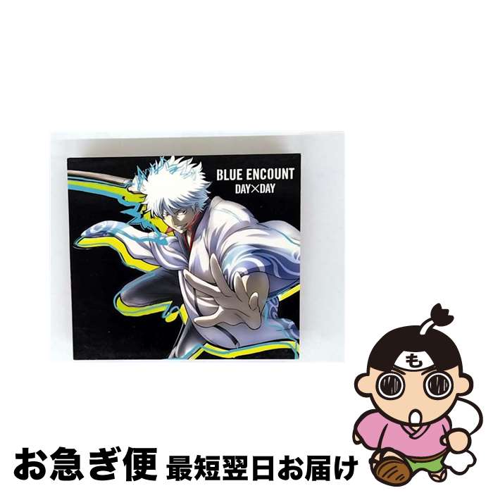 【中古】 DAY×DAY（期間生産限定盤）/CDシングル（12cm）/KSCL-2571 / BLUE ENCOUNT / KRE [CD]【ネコポス発送】