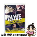 【中古】 ALIVE<奇跡の生還者達>エピソード(1) 巨石の十字架〜死へのカウントダウン〜/DVD/ESDV-0101 / (株)イーネット・フロンティア [...