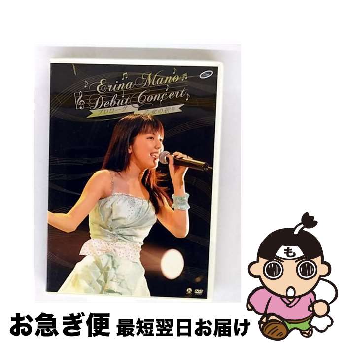 š ǥӥ塼󥵡ȡץε/DVD/HKBN-50116 / hachama [DVD]ڥͥݥȯ