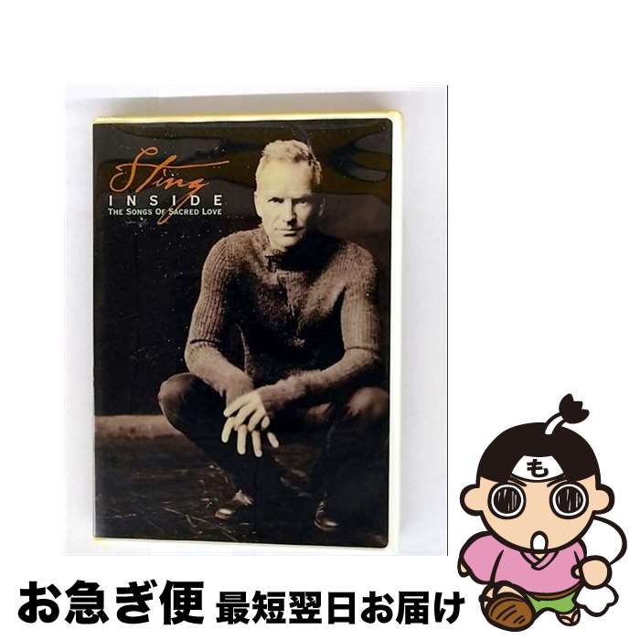【中古】 インサイド～ザ・ソングス・オブ・セイクレッド・ラヴ/DVD/UIBA-9015 / ユニバーサル インターナショナル [DVD]【ネコポス発送】