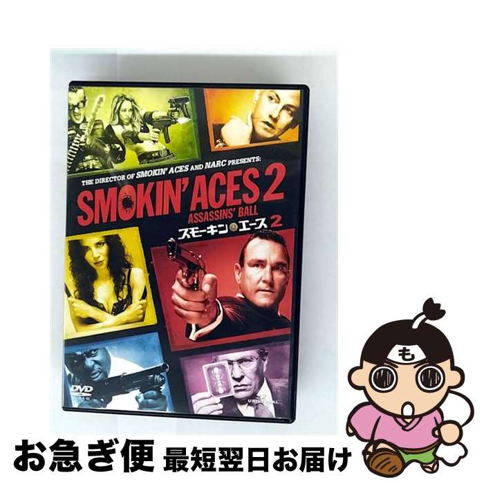 EANコード：4988102823238■通常24時間以内に出荷可能です。■ネコポスで送料は1～3点で298円、4点で328円。5点以上で600円からとなります。※2,500円以上の購入で送料無料。※多数ご購入頂いた場合は、宅配便での発送になる場合があります。■ただいま、オリジナルカレンダーをプレゼントしております。■送料無料の「もったいない本舗本店」もご利用ください。メール便送料無料です。■まとめ買いの方は「もったいない本舗　おまとめ店」がお買い得です。■「非常に良い」コンディションの商品につきましては、新品ケースに交換済みです。■中古品ではございますが、良好なコンディションです。決済はクレジットカード等、各種決済方法がご利用可能です。■万が一品質に不備が有った場合は、返金対応。■クリーニング済み。■商品状態の表記につきまして・非常に良い：　　非常に良い状態です。再生には問題がありません。・良い：　　使用されてはいますが、再生に問題はありません。・可：　　再生には問題ありませんが、ケース、ジャケット、　　歌詞カードなどに痛みがあります。タイトル：スモーキン・エース2メーカー型番：GNBF-1439発売元：ジェネオン・ユニバーサル・エンターテイメント型番：GNBF-1439