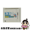 【中古】 ドラもじ のび太の漢字大作戦/3DS/CTRPBKVJ/A 全年齢対象 / 小学館【ネコポス発送】