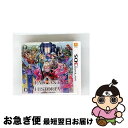 【中古】 ラジアントヒストリア パーフェクトクロノロジー/3DS/CTRPBRBJ/B 12才以上対象 / アトラス【ネコポス発送】