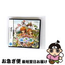 【中古】 牧場物語 ふたごの村/DS/NTR-P-BKUJ/A 全年齢対象 / マーベラスエンターテイメント【ネコポス発送】