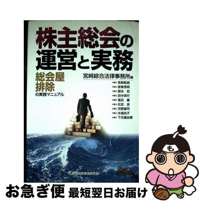 š αĤȼ̳ ӽμޥ˥奢 / ܺˡΧ̳ / ͻ𸦵 [ñ]ڥͥݥȯ