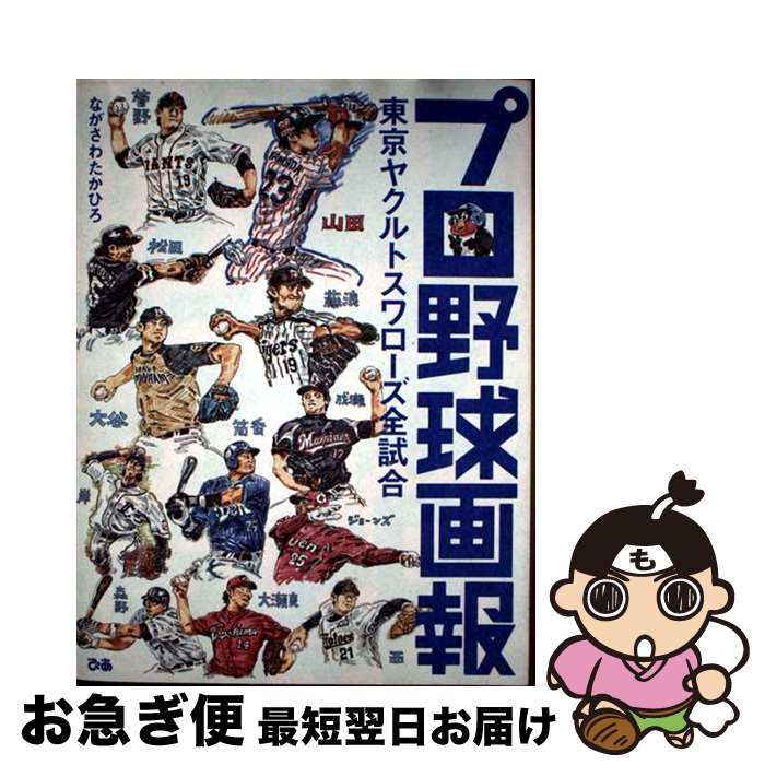 š ץ 䥯ȥ / ʤ Ҥ / Ԥ [ñ]ڥͥݥȯ