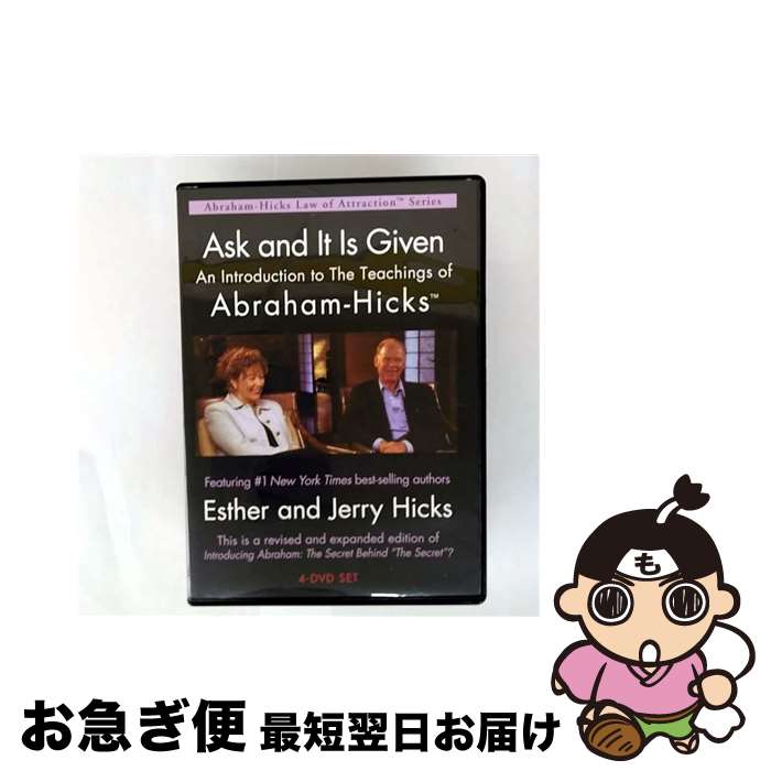 【中古】 Ask and It Is Given: An Introduction to the Teachings of Abraham-Hicks/HAY ...