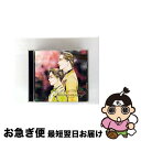 【中古】 富士見二丁目交響楽団シリーズ Anniversary/CD/SRCL-4316 / ドラマCD, 相川真美子, 桐ノ院圭, 守村悠季, 山口高校吹奏楽...