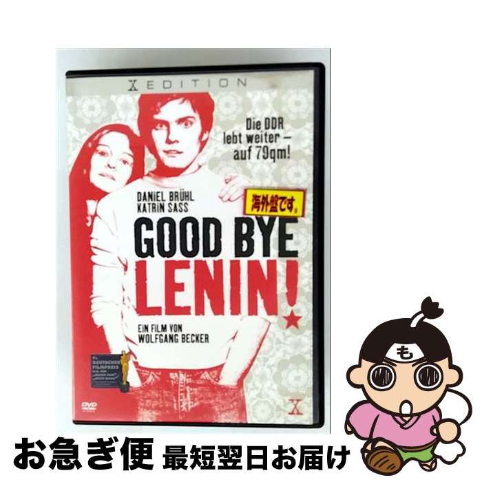����š� DVD Goodbye Lenin / [DVD]�ڥͥ��ݥ�ȯ����