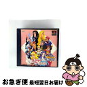 【中古】 アンジェリーク Special PS / KOEI【ネコポス発送】