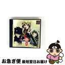 【中古】 エクソダスギルティ(限定版) / イマジニア【ネコポス発送】