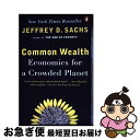 【中古】 Common Wealth: Economics for a Crowded Planet / Jeffrey D. Sachs / Penguin ...