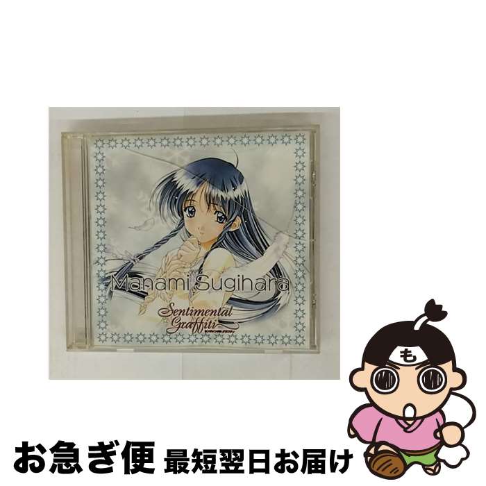 EANコード：4513244002335■通常24時間以内に出荷可能です。■ネコポスで送料は1～3点で298円、4点で328円。5点以上で600円からとなります。※2,500円以上の購入で送料無料。※多数ご購入頂いた場合は、宅配便での発送になる場合があります。■ただいま、オリジナルカレンダーをプレゼントしております。■送料無料の「もったいない本舗本店」もご利用ください。メール便送料無料です。■まとめ買いの方は「もったいない本舗　おまとめ店」がお買い得です。■「非常に良い」コンディションの商品につきましては、新品ケースに交換済みです。■中古品ではございますが、良好なコンディションです。決済はクレジットカード等、各種決済方法がご利用可能です。■万が一品質に不備が有った場合は、返金対応。■クリーニング済み。■商品状態の表記につきまして・非常に良い：　　非常に良い状態です。再生には問題がありません。・良い：　　使用されてはいますが、再生に問題はありません。・可：　　再生には問題ありませんが、ケース、ジャケット、　　歌詞カードなどに痛みがあります。型番：NECG-15001発売年月日：1997年12月10日