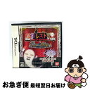 【中古】 怪談レストラン ゾク! 新メニュー100選/DS/NTRPTK2J/A 全年齢対象 / バンダイナムコゲームス【ネコポス発送】