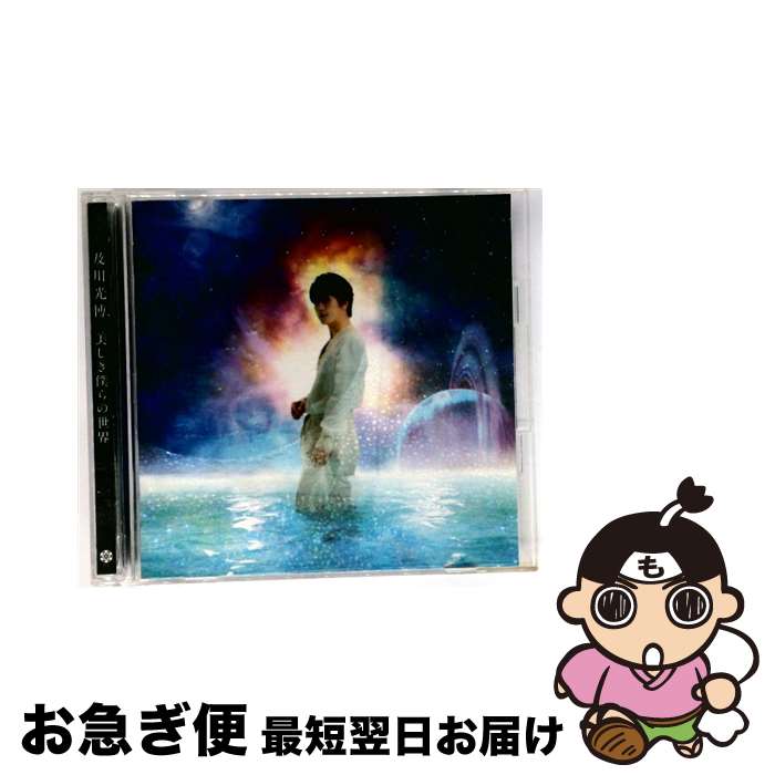 š ͤʽס/CD/WTCS-1024 /  /  [CD]ڥͥݥȯ