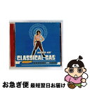 【中古】 クラシカル・ガス/CD/TOCP-8829 / バネッサ・メイ・ウィズ・アスワド, バネッサ・メイ, アスワド / EMIミュージック・ジャパン [C...