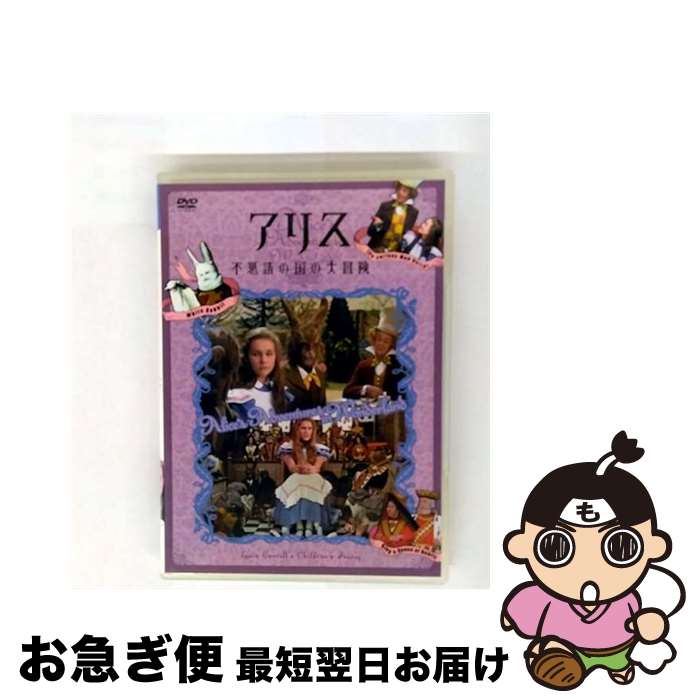 š ꥹԻ׵Ĥι/DVD/ALCD-0078 / ץå [DVD]ڥͥݥȯ