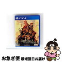 【中古】 ファイナルファンタジーXIV: 紅蓮のリベレーター/PS4/PLJM80246/C 15才以上対象 / スクウェア・エニックス【ネコポス発送】