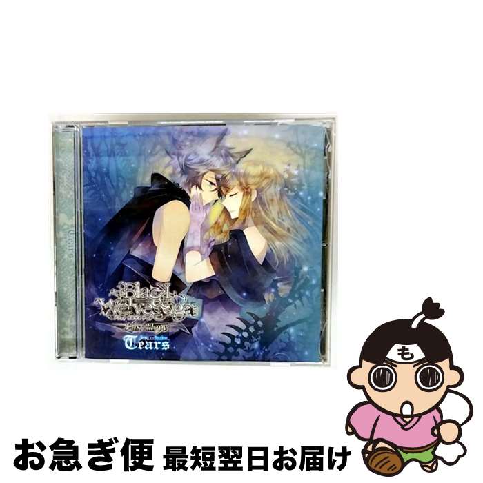 EANコード：4580337451547■通常24時間以内に出荷可能です。■ネコポスで送料は1～3点で298円、4点で328円。5点以上で600円からとなります。※2,500円以上の購入で送料無料。※多数ご購入頂いた場合は、宅配便での発送になる場合があります。■ただいま、オリジナルカレンダーをプレゼントしております。■送料無料の「もったいない本舗本店」もご利用ください。メール便送料無料です。■まとめ買いの方は「もったいない本舗　おまとめ店」がお買い得です。■「非常に良い」コンディションの商品につきましては、新品ケースに交換済みです。■中古品ではございますが、良好なコンディションです。決済はクレジットカード等、各種決済方法がご利用可能です。■万が一品質に不備が有った場合は、返金対応。■クリーニング済み。■商品状態の表記につきまして・非常に良い：　　非常に良い状態です。再生には問題がありません。・良い：　　使用されてはいますが、再生に問題はありません。・可：　　再生には問題ありませんが、ケース、ジャケット、　　歌詞カードなどに痛みがあります。アーティスト：ゲーム・ミュージック枚数：2枚組み限定盤：限定盤曲数：2曲曲名：DISK1 1.（無題） DISK2 1.（無題）タイアップ情報：（無題） ゲーム・ミュージック:Rejet社ゲーム「BLACK WOLVES SAGA -Bloody Nightmare-」より型番：REC-026発売年月日：2012年11月28日