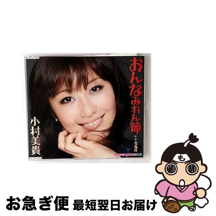 š ʤߤ/CD󥰥12cm/KICM-30281 / ¼ / 󥰥쥳 [CD]ڥͥݥȯ