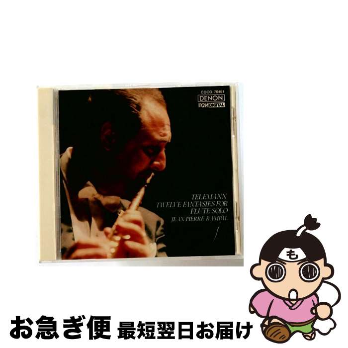 š ƥޥ̵ȼեե롼ȤΤ12θ۶/CD/COCO-73082 / ѥ(=ԥ) / ܥӥ [CD]ڥͥݥȯ...