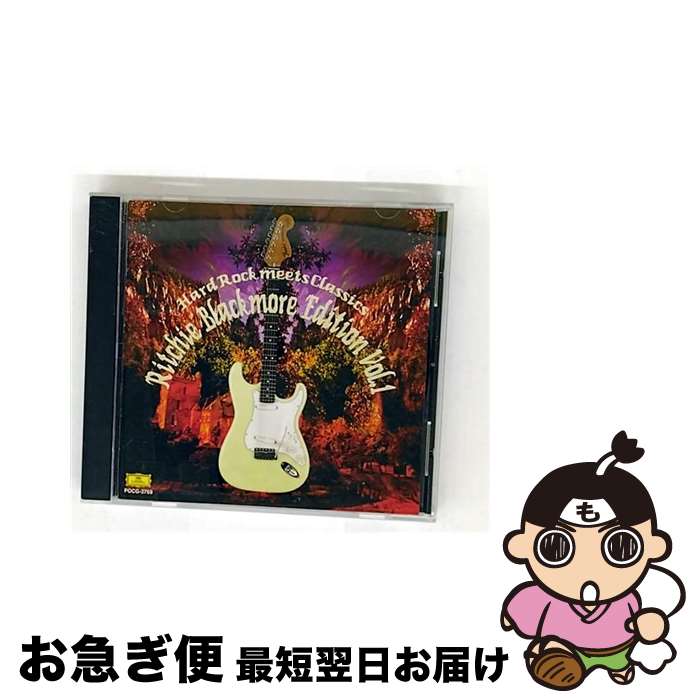楽天市場】リッチー・ブラックモア（CD｜CD・DVD）の通販