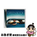 【中古】 グリーンブック〜オリジナル・サウンドトラック/CD/WPCR-18181 / ジーン・オースティン, ナサニエル・シルクレット, サントラ / ワーナ...