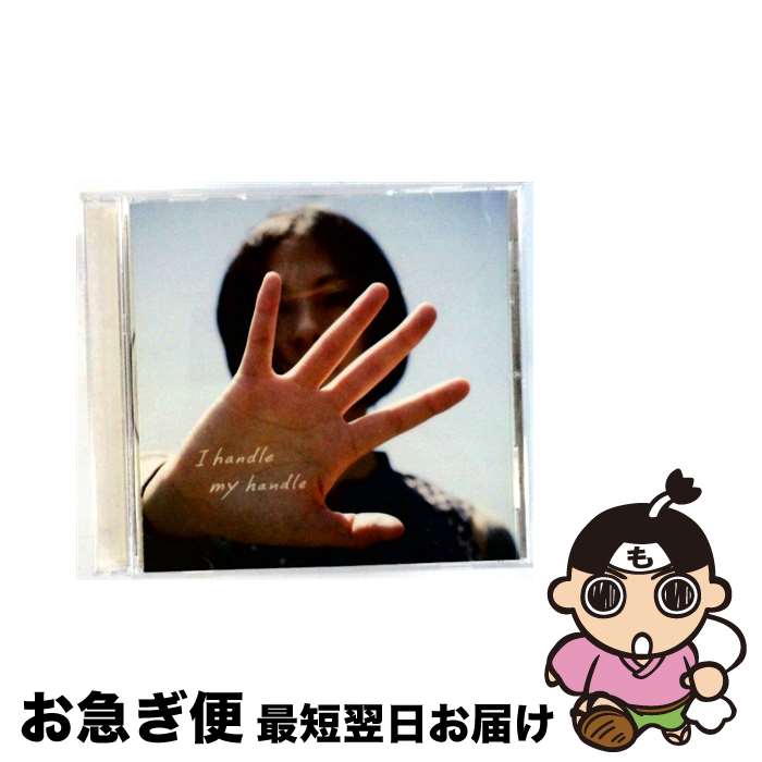 äʤޡޤŹ㤨֡š Ihandlemyhandle/CD/KUP-014 / ¼ / Knock up! [CD]ڥͥݥȯۡפβǤʤ491ߤˤʤޤ