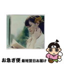 【中古】 Music for Reading from Spice of Life ”Jazz” by Hiroko Otsuka/CD/BIB-1004 / ...