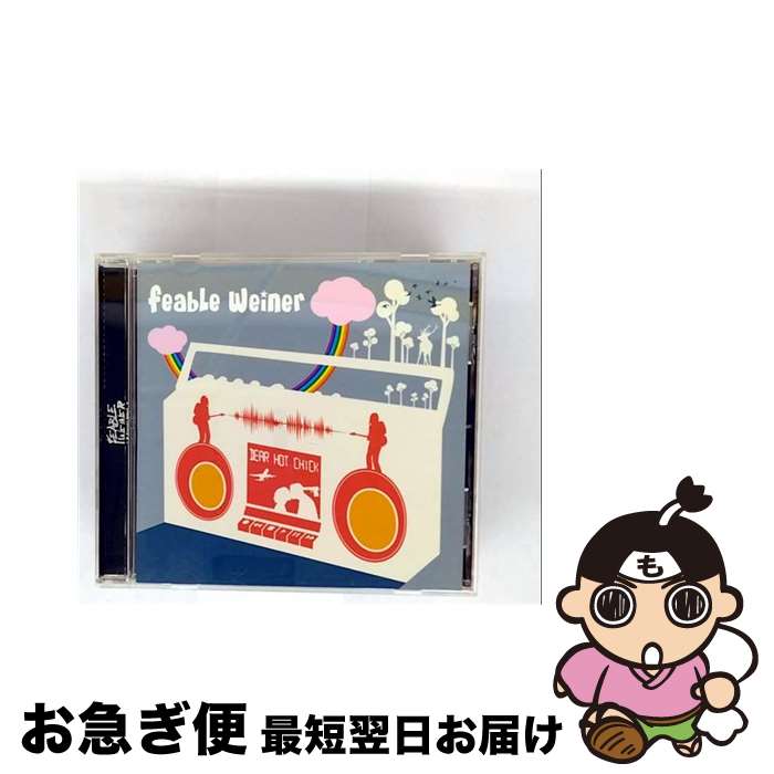 【中古】 ディア・ホット・チック/CD/TBWS-1009J / フィーブル・ウェイナー / TROLLEY BUS RECORDS [CD]【ネコポス発送】