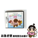 【中古】 おしゃれな仔犬DS/DS/NTRPYNZJ/A 全年齢対象 / エム・ティー・オー【ネコポス発送】