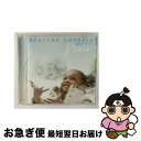 【中古】 ヒーリング・ゴスペル -プレイズ-/CD/WPCR-13687 / オムニバス, アレサ・フランクリン, ボーイズ・クワイアー・オブ・ハーレム, エリ...