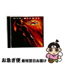 【中古】 トリプルX〜サウンドトラック/CD/UICU-1035 / サントラ, オービタル, 4LYN, ネリーFEAT.トーヤ, リル・ウェイン, N.E....