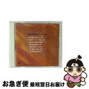 【中古】 永遠の古賀メロディー・ベスト/CD/TECA-12623 / オムニバス, ディック・ミネ, 藤山一郎, 楠木繁夫 / テイチクエンタテインメント [...