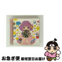 【中古】 キラキラ■魔女ッ娘■CLUV/CD/XNAE-10023 / オムニバス, 田代さやか × dj scotch egg, 鈴木凛 × cherrybo...