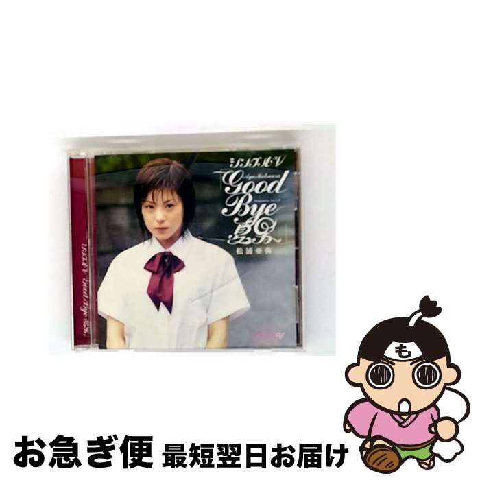 š 󥰥VGOODBYEˡ/DVD/EPBE-5077 / ZETIMA [DVD]ڥͥݥȯ