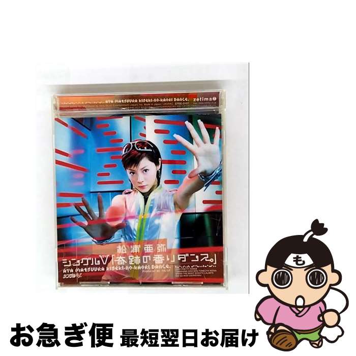 š 󥰥Vִפι󥹡/DVD/EPBE-5107 / ZETIMA [DVD]ڥͥݥȯ