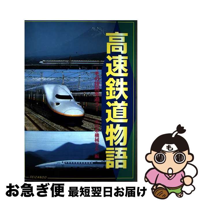 äʤޡޤŹ㤨֡š ®Ŵƻʪ εѤɤ / ܵز / ƲŹ [ñ]ڥͥݥȯۡפβǤʤ502ߤˤʤޤ