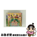 【中古】 NHKおかあさんといっしょ 最新ベスト ぼよよん行進曲/CD/PCCG-00814 / TVサントラ, 今井ゆうぞう, はいだしょうこ / ポニーキャ...