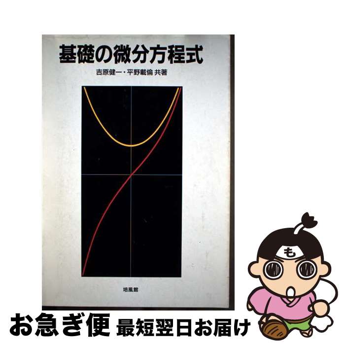 š äʬ / ȸ , ʿ  /  [ñ]ڥͥݥȯ