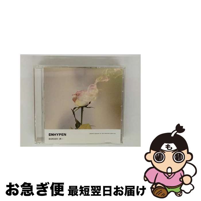 š BORDERѳ̾סץ쥹/CD󥰥12cm/TYCT-39160 / ENHYPEN / Universal Music [CD]ڥͥݥȯ