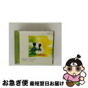 【中古】 アダージョ・クラシック by DENON J-クラシック・アーティスツ/CD/COCQ-83196 / オムニバス(クラシック) / 日本コロムビア ...